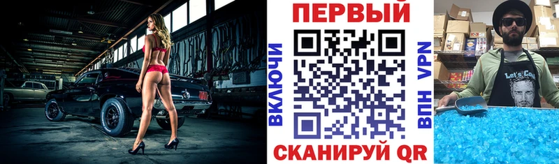 АМФЕТАМИН 97%  Купить закладки  Прохладный 