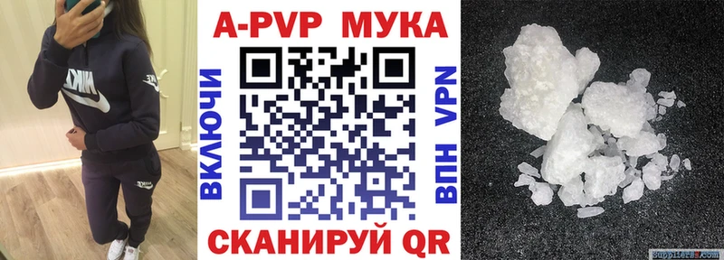 Купить где  Прохладный  Alfa_PVP СК 