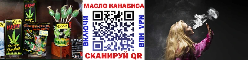 Купить закладки Прохладный Печенье с ТГК конопля