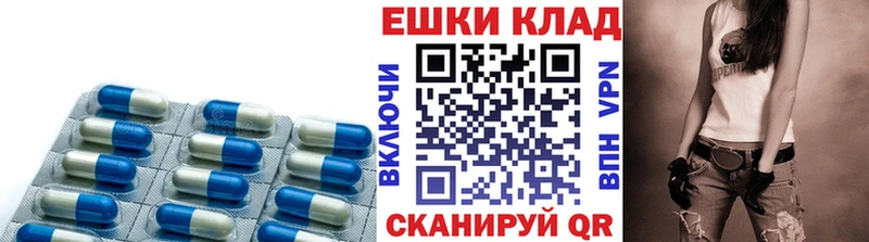 Ecstasy MDMA  Купить закладки  Прохладный 