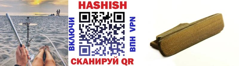 Купить где  Прохладный  Гашиш Cannabis 