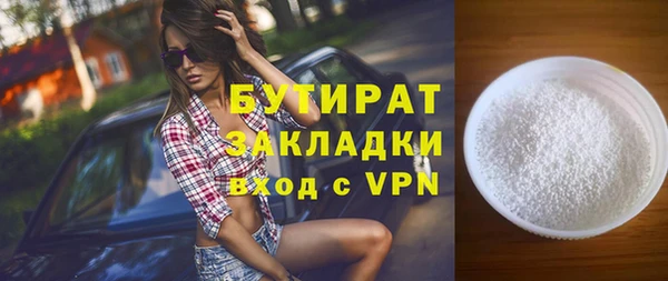мефедрон Баксан