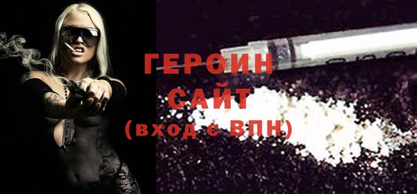 трава Балабаново