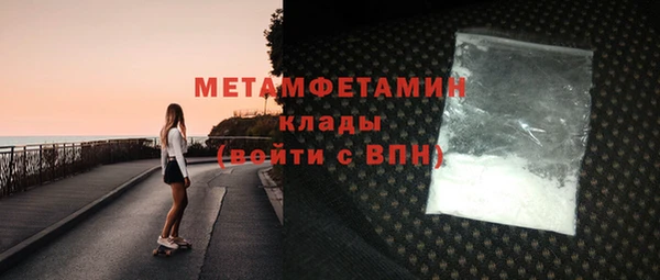 трава Балабаново