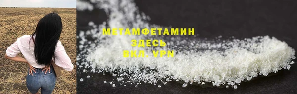 мефедрон Баксан