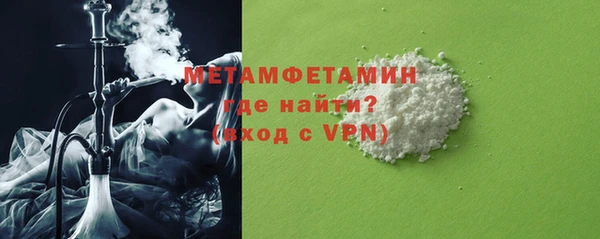 трава Балабаново