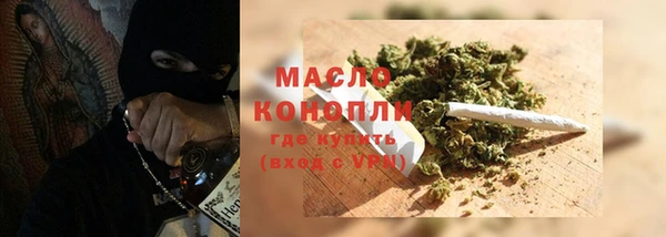 скорость mdpv Балахна