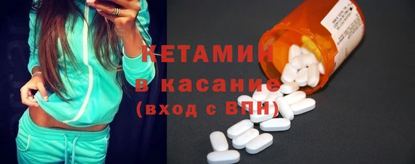 трава Балабаново