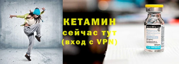 трава Балабаново