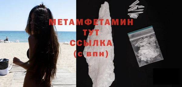 скорость mdpv Балахна