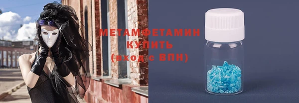 мефедрон Баксан