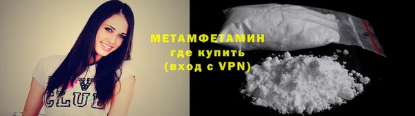 мефедрон Баксан