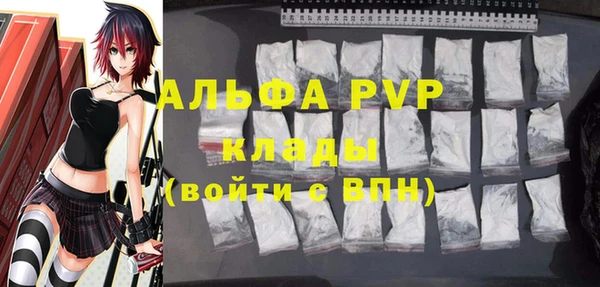трава Балабаново