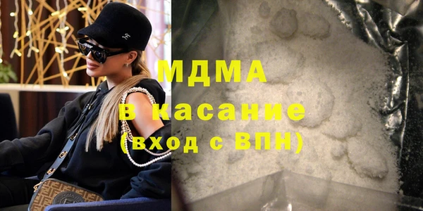 скорость mdpv Балахна