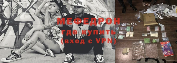 мефедрон Баксан