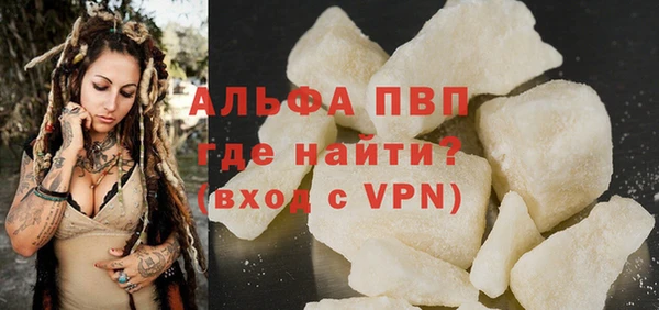 трава Балабаново