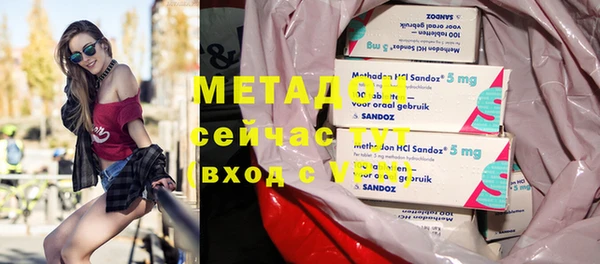 мефедрон Баксан