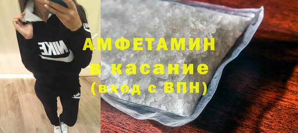 трава Балабаново