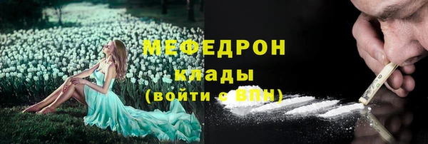 трава Балабаново