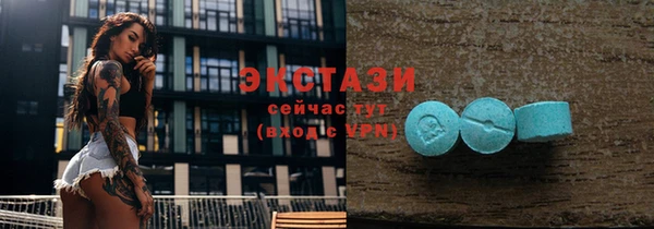 скорость mdpv Балахна