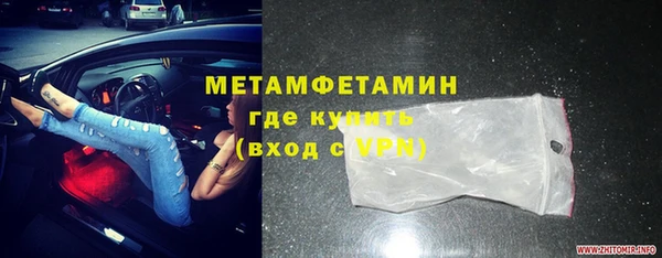мефедрон Баксан