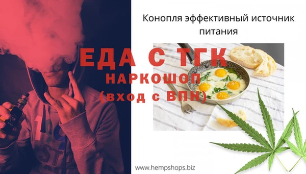 трава Балабаново