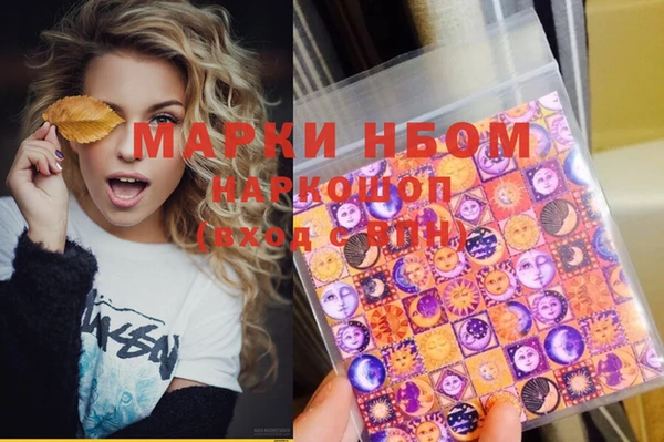мефедрон Баксан
