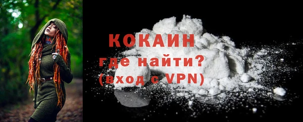 трава Балабаново