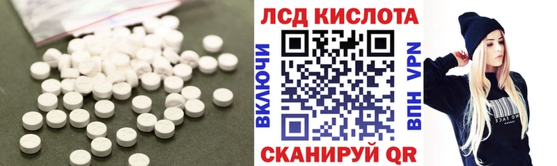 Лсд 25 экстази ecstasy  Купить  Прохладный 