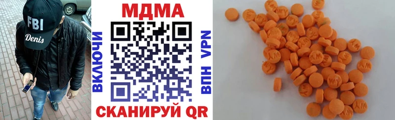 Купить закладки  Прохладный  МДМА VHQ 