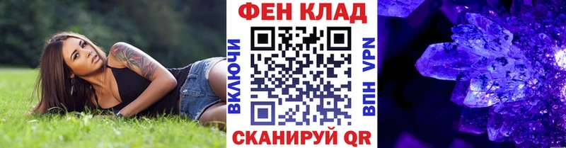 Купить  Прохладный  Метамфетамин витя 