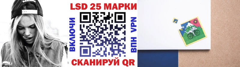 Марки 25I-NBOMe 1,8мг  Купить  Прохладный 
