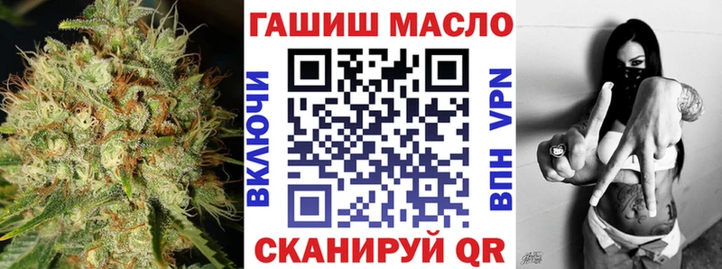 Дистиллят ТГК жижа  Купить закладки  Прохладный 